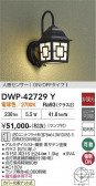DAIKO ����ŵ� �ʹ����󥵡��ե����ȥɥ��饤�� DWP-42729Y