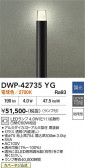 DAIKO ����ŵ� �����ȥɥ������ݡ��� DWP-42735YG