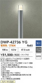 DAIKO ����ŵ� �����ȥɥ������ݡ��� DWP-42736YG