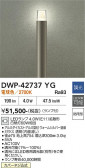 DAIKO ����ŵ� �����ȥɥ������ݡ��� DWP-42737YG
