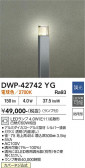 DAIKO ����ŵ� �����ȥɥ������ݡ��� DWP-42742YG