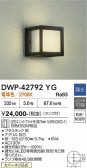 DAIKO ����ŵ� �Ἴ�� DWP-42792YG
