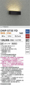 DAIKO ����ŵ� �����ȥɥ��饤����� DWP-5735YD