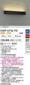 DAIKO ����ŵ� �����ȥɥ��饤����� DWP-5736YD