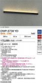 DAIKO ����ŵ� �����ȥɥ��饤����� DWP-5738YD