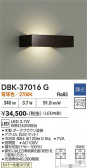 DAIKO ����ŵ� �֥饱�å� DBK-37016G