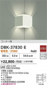 DAIKO ����ŵ� �֥饱�å� DBK-37830E