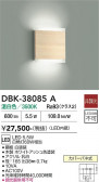 DAIKO ����ŵ� �֥饱�å� DBK-38085A