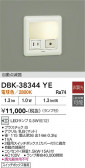 DAIKO ����ŵ� ��ư���Ǵ���­���� DBK-38344YE
