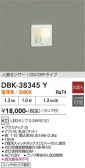 DAIKO ����ŵ� �ʹ����󥵡���­���� DBK-38345Y