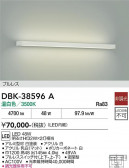 DAIKO ����ŵ� �֥饱�å� DBK-38596A