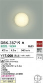 DAIKO ����ŵ� �֥饱�å� DBK-38719A