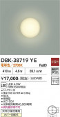 DAIKO ����ŵ� �֥饱�å� DBK-38719YE