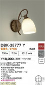 DAIKO ����ŵ� �֥饱�å� DBK-38777Y