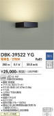DAIKO ����ŵ� �֥饱�å� DBK-39522YG