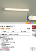 DAIKO ����ŵ� �֥饱�å� DBK-40424Y