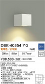DAIKO ����ŵ� �֥饱�å� DBK-40554YG