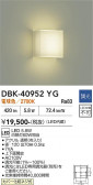 DAIKO ����ŵ� �֥饱�å� DBK-40952YG