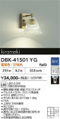 DAIKO ����ŵ� �֥饱�å� DBK-41501YG