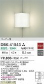 DAIKO ����ŵ� �֥饱�å� DBK-41543A