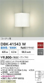 DAIKO ����ŵ� �֥饱�å� DBK-41543W