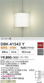 DAIKO ����ŵ� �֥饱�å� DBK-41543Y