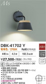 DAIKO ����ŵ� �֥饱�å� DBK-41702Y