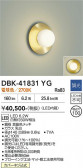 DAIKO ����ŵ� �֥饱�å� DBK-41831YG