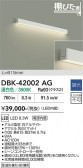 DAIKO ����ŵ� �֥饱�å� DBK-42002AG