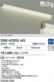 DAIKO ����ŵ� �֥饱�å� DBK-42005AG