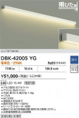 DAIKO ����ŵ� �֥饱�å� DBK-42005YG
