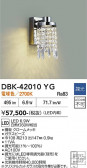 DAIKO ����ŵ� �֥饱�å� DBK-42010YG