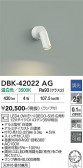 DAIKO ����ŵ� �֥饱�å� DBK-42022AG