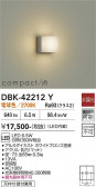 DAIKO ����ŵ� �֥饱�å� DBK-42212Y