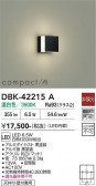 DAIKO ����ŵ� �֥饱�å� DBK-42215A