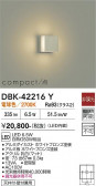 DAIKO ����ŵ� �֥饱�å� DBK-42216Y