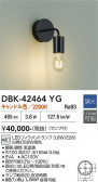 DAIKO ����ŵ� �֥饱�å� DBK-42464YG