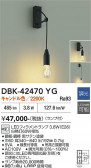 DAIKO ����ŵ� �֥饱�å� DBK-42470YG