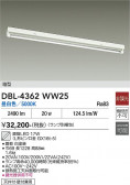 DAIKO ����ŵ� �١����饤�� DBL-4362WW25