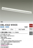 DAIKO ����ŵ� �١����饤�� DBL-4362WW35