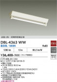 DAIKO ����ŵ� �١����饤�� DBL-4363WW