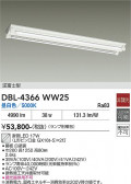 DAIKO ����ŵ� �١����饤�� DBL-4366WW25