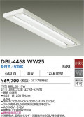 DAIKO ����ŵ� �١����饤�� DBL-4468WW25