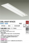 DAIKO ����ŵ� ����١����饤�� DBL-4469WW25