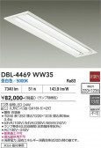 DAIKO ����ŵ� ����١����饤�� DBL-4469WW35