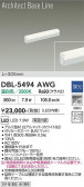 DAIKO ����ŵ� �١����饤�� DBL-5494AWG