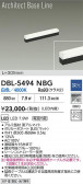 DAIKO ����ŵ� �١����饤�� DBL-5494NBG
