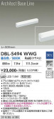 DAIKO ����ŵ� �١����饤�� DBL-5494WWG