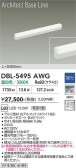 DAIKO ����ŵ� �١����饤�� DBL-5495AWG