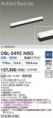 DAIKO ����ŵ� �١����饤�� DBL-5495NBG